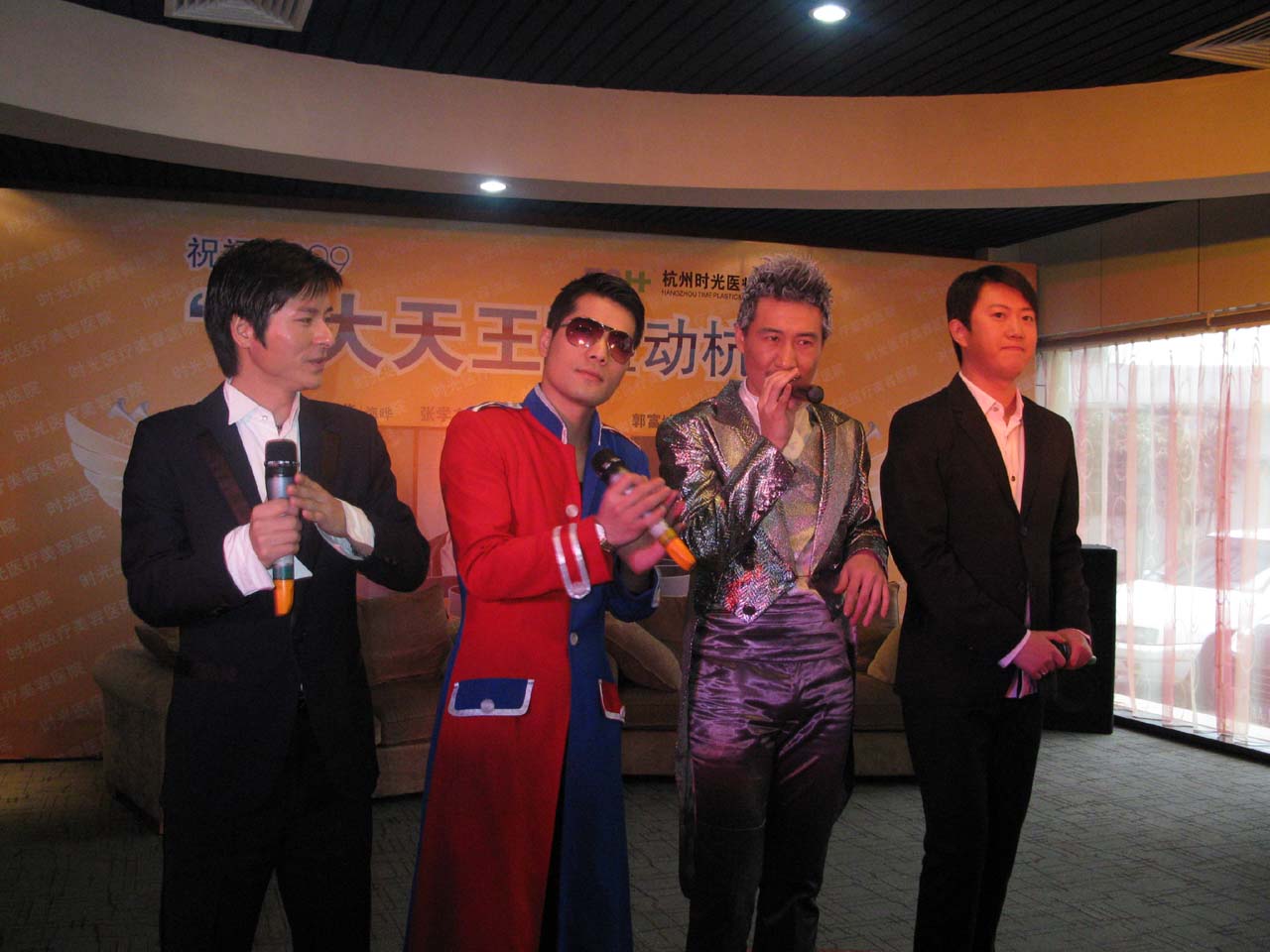 今天我见到四大天王啦!