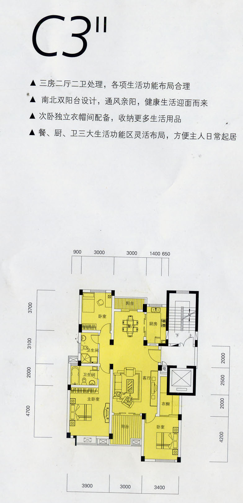 出租下沙多蓝水岸