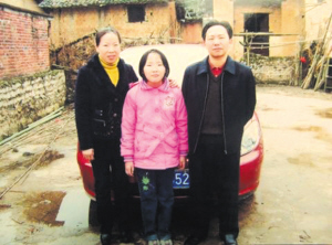 初一女生b被老师任摸_初一女生被老师任摸_女生b被 ...