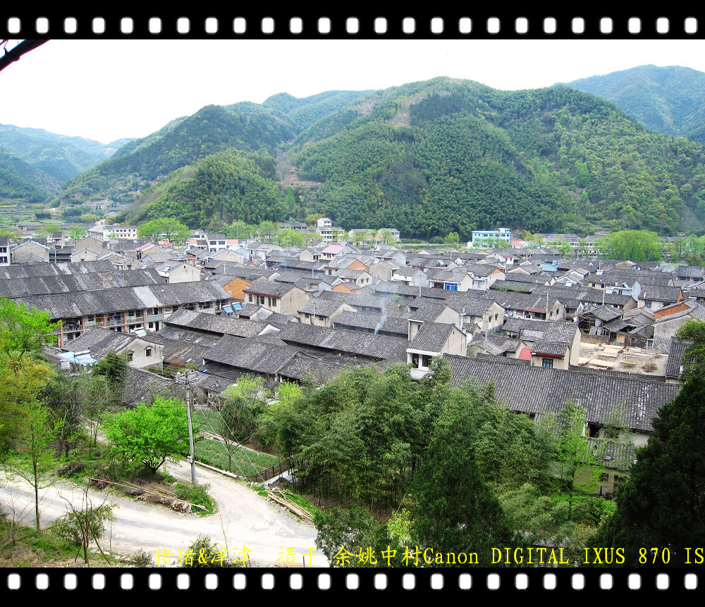 余姚美丽山村-中村