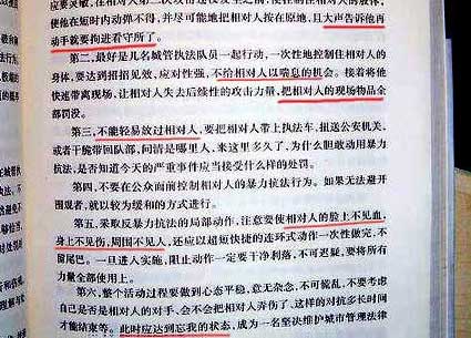 莱芜都市网(www.0634.net)