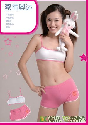 女生小背心给个图_已解决问题_搜狐问答