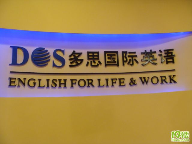 Sailing--帆船快报多思周末举办英语沙龙和澳洲