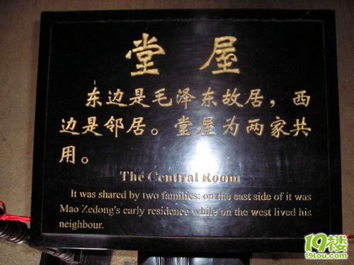 P1010142_缩小大小.JPG