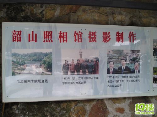 P1010156_缩小大小.JPG