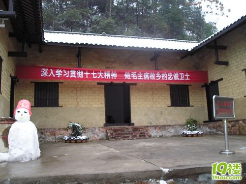 P1010153_缩小大小.JPG
