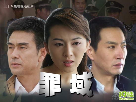 打黑反腐电视剧 最新反腐打黑电视剧 反腐打黑电视剧大全