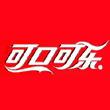 可口可乐