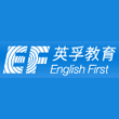 EF教育
