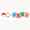 欢乐娃娃儿童摄影
