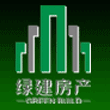 绿建房产