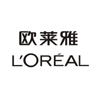 欧莱雅