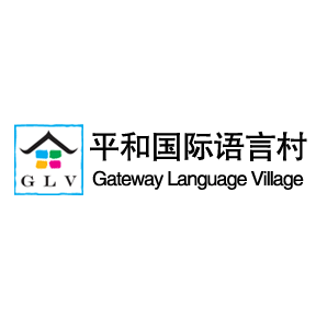 平和英语