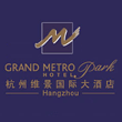 维景国际大酒店