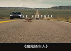 小妖婆婆休假归来第一贴《搭车人》