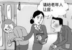 提示