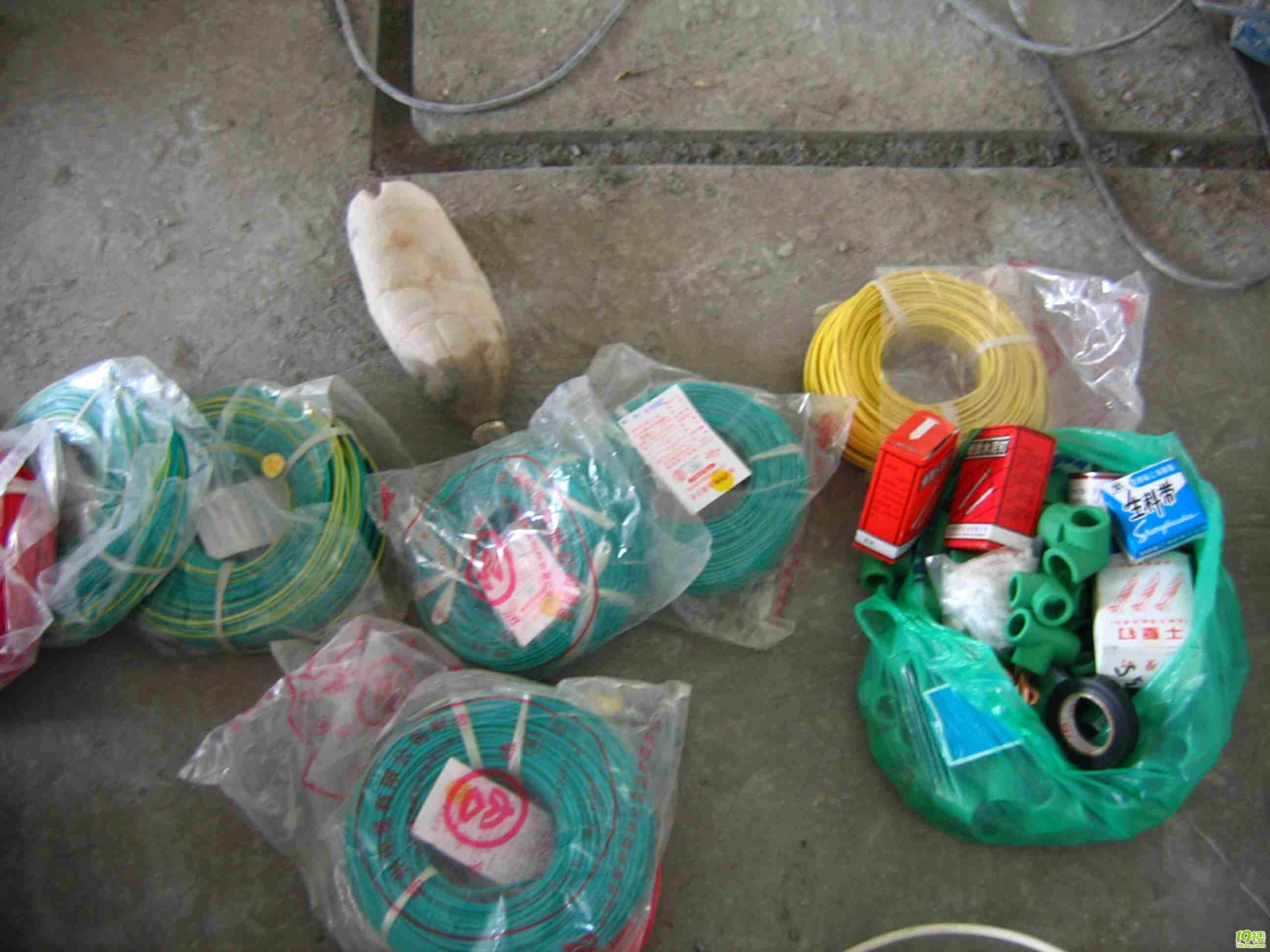 新家终于开工-传几张水电材料照片