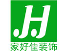 家好佳·中正设计事务所